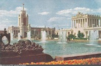 Москва - На выставке достижений народного хозяйства СССР 1953—1960,