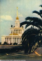 Москва - Главный павильон ВСХВ 1956, Россия, Москва,