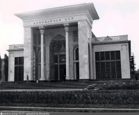 Москва - ВСХВ павильон Азербайджанская ССР 1955—1960, Россия, Москва,