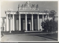 Москва - ВСХВ павильон Урал 1955—1960, Россия,