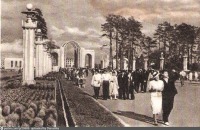 Москва - ВСХВ. Главная аллея 1939, Россия, Москва,