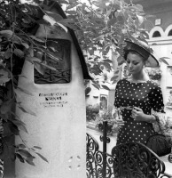 Москва - Софи Лорен на могиле А.П.Чехова,Новодевичье