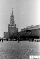 Москва - Москва. Красная площадь – 1972