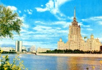 Москва - Москва. Гостиница 
