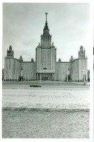 Москва - Здание МГУ в Москве
