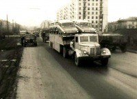 Москва - Москва –1959