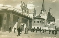 Москва - Станция метро «Комсомольская площадь»