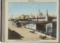 Москва - Вид на Московский Кремль и мост через Москву-реку