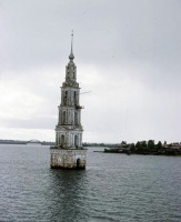 Калязин - Колокольня в Калязине - символ Русской Атлантиды в 1958 году