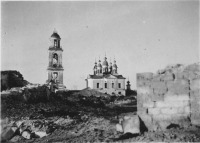  - Церковь Николая Чудотворца в Старице во время немецкой оккупации 1941-1942 гг.