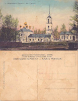 Весьегонск - Весьегонск Церковь Св. Троицы
