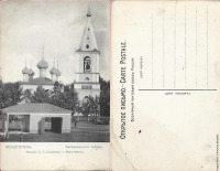 Весьегонск - Весьегонск Богоявленский собор