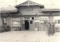 Оленино - Железнодорожный вокзал станции Оленино во время оккупации 1941-1943 гг