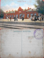Белев - Белев 6 Вокзал