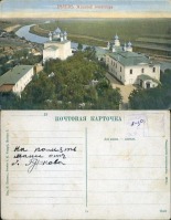Белев - Белев 11  Мужской монастырь