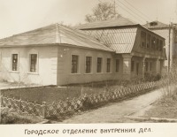 Болохово - Здание Болоховского ГОВД (милиция)