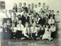 Болохово - 4-ый класс школы №2 В 1962   году