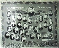 Болохово - 2- ой класс школы №2 в 1974 году