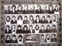Болохово - 8- класс школы №2 в 1978 году.