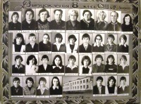 Болохово - 8 класс школы №2 в 1978 году