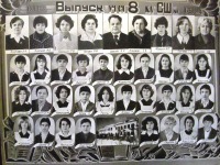 Болохово - 8 класс школы №2 в 1981 году