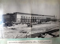 Болохово - Пуск в эксплуатацию первой очереди Болоховского машзавода в 1956 году