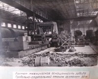 Болохово - 1957 год- год первых трудовых побед коллектива завода
