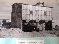 Болохово - Строительство Болоховского машзавода  в 1955 году. Начал работать бетоно - растворный узел