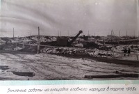 Болохово - Строительство Болоховского машзавода в 1955 году. Земляные работы