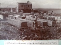 Болохово - Строительство Болоховского машзавода в 1955 году. Готовая продукция растворного узла