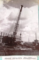 Болохово - Строительство Болоховского машзавода в 1955 году.  Начало поступать оборудование