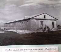 Болохово - Строительство Болоховского машзавода в 1955 году.   Построено первое жильё для машиностроителей