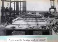 Болохово - Строительство Болоховского машзавода в 1955 году. Возведение бытовок в главном корпусе.
