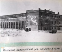 Болохово - Строительство Болоховского машзавод. Ремонтно механический цех заложен в 1958 году.