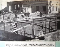 Болохово - Строительство Болоховского машзавода в 1959 году. Строим хранилище для мазута.