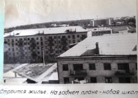 Болохово - Строительство Болоховского машзавода в 1959 году. Строим жильё.