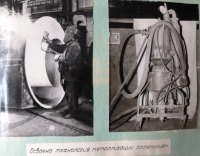 Болохово - Строительство Болоховского машзавода в 1966 году.  Осваиваются новые технологии.