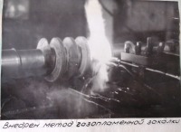 Болохово - Строительство Болоховского машзавода в 1966 году.  Осваиваются новые технологии.
