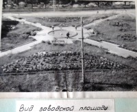 Болохово - Строительство Болоховского машзавода в 1966 году. Площадь между цехами завода