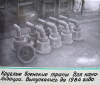 Болохово - Болоховский экспериментальный завод. Продукция.