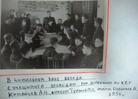 Болохово - Сельское училище г. Болохово. 1954 год.    В  читальном зале училища.