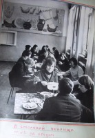 Болохово - Сельское училище г. Болохово. 1954 год.    В столовой супчик хороший!