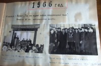 Болохово - Сельское училище г. Болохово.   Страничка из фотоальбома истории училища. 1966 год.