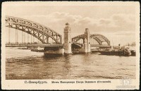 Санкт-Петербург - Мост Императора Петра Великого.
