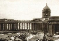Санкт-Петербург - Ленинград. Казанский собор.