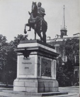 Санкт-Петербург - Памятник Петру I.