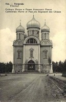 Санкт-Петербург - Утраченные храмы.