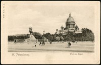 Санкт-Петербург - Сенатская площадь.