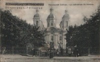 Санкт-Петербург - Никольский собор.