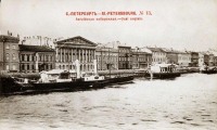 Санкт-Петербург - Румянцевский дворец.